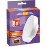 Лампа светодиодная JAZZWAY PLED POWER PLED GX53 8W 3000K 2855374