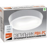Светильники светодиодные пылевлагозащищенные JAZZWAY PBH-PC-OA 12W 4000K WHITE IP65 1024602A