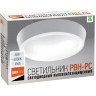 Светильники светодиодные пылевлагозащищенные JAZZWAY PBH-PC-OA 8W 4000K WHITE IP65 1024565