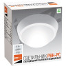 Светильники светодиодные пылевлагозащищенные JAZZWAY PBH-PC-RA 8W 4000K WHITE IP65 1024589